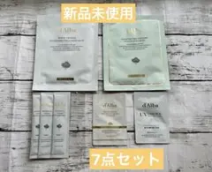 ダルバ サンプルセット　ホワイトトリュフ　マスク　スリーピングパック　クリーム