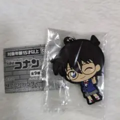 名探偵コナン カプセルラバーマスコット 2025 江戸川コナン