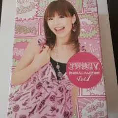 2026年最新】平野綾だけtv dvdの人気アイテム - メルカリ