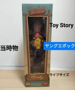 2026年最新】ヤングエポック トイストーリーの人気アイテム - メルカリ
