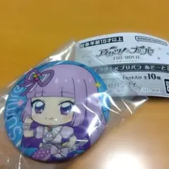 アイカツ！プリパラあそーと 氷上スミレ 缶バッジ - メルカリ