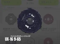 さかな様 リクエスト 5点 まとめ商品