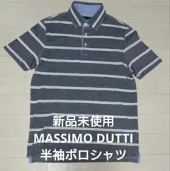 新品未使用 MASSIMO DUTTI 半袖ボーダーポロシャツのサムネイル