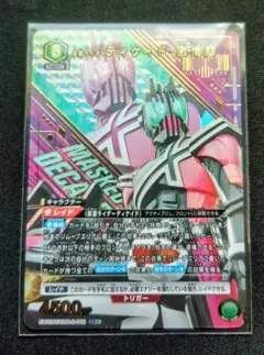 デュエルマスターズ 転生編 イリュージョンブルー 1/2 ハーフデッキ 未