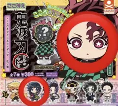 鬼滅の刃 ここみえアクリルフィギュア 玖の型 竈門炭治郎 冨岡義勇