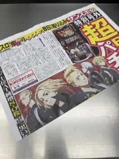2025年最新】パチスロ ポスターの人気アイテム - メルカリ