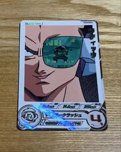 スーパードラゴンボールヒーローズ UGM6-021 DA ラディッツ - メルカリ