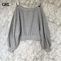 【完売品】GRL グレイル　オフショルダー スウェット トレーナー グレー F