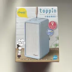 新品未使用 鉛筆削りのサムネイル