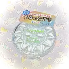 キャンメイクむにゅっとハイライター04