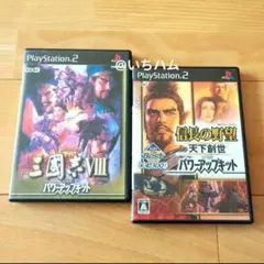 2026年最新】三國志 6の人気アイテム - メルカリ