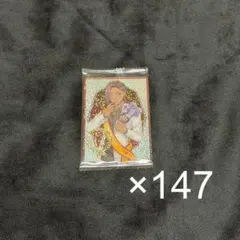 ツイステッドワンダーランド ウエハース おめかしバースデー ジャミル