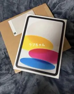 【新品未開封】第11世代 iPad A16 Wi-Fi 128GB シルバー