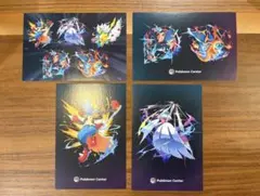 未開封 NAIC 2025 ポストカード4枚セット【非売品】