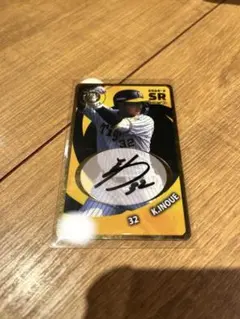 阪神タイガース オンサイトカード