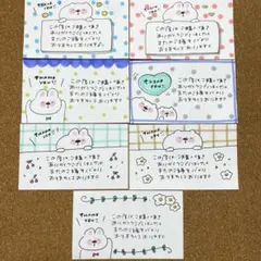 サンキューカード 雑貨