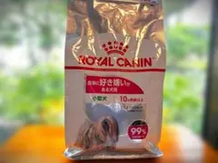 800ｇ ROYAL CANIN　食事に好き嫌いがある犬用小型犬10ヵ月齢以上