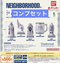 NEIGHBORHOOD INCENSE CHAMBER ネイバーフッド ガチャ