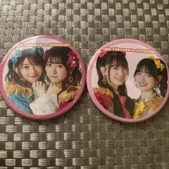 Item thumbnail for item 5a24b373-e356-4dc4-93bb-50830338c06e