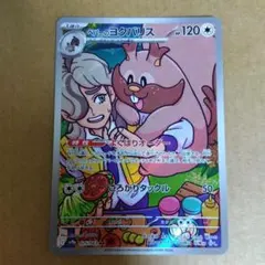 みるくここあ@プロフ必読様 リクエスト 2点 まとめ商品