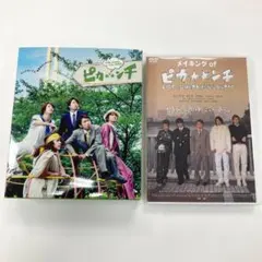 ピカンチ DVD 4枚 まとめ売り 嵐 ピカンチダブル ARASHI - メルカリ