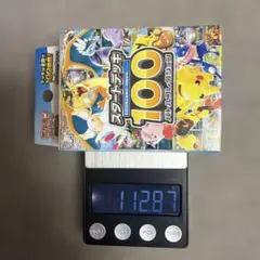MEGA スタートデッキ100 112.12g〜 - メルカリ