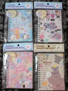 ✧シールコレクションノート 4冊セット✧