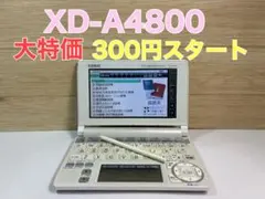 2025年最新】ex word xd a4800の人気アイテム - メルカリ