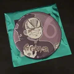 2025年最新】不死川玄弥 缶バッジの人気アイテム - メルカリ