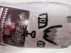 ハイキュー！！ 一番くじ キタキツネふわふわブランケット 北信介