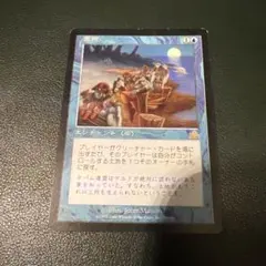 重荷/Overburden PCY