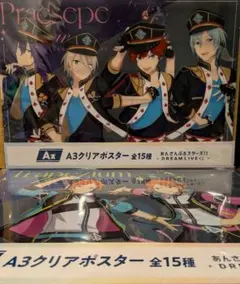 Item thumbnail for item 5fba2f6b-dd74-419e-a073-6a801d7aadc5