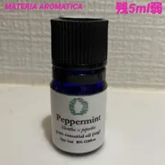 【残5ml弱】MATERIA AROMATICA ペパーミント精油 5mlのサムネイル