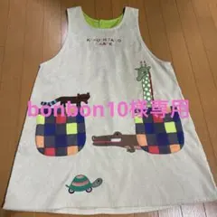 動物刺繍エプロン 4点セット