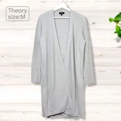 Theory セオリー ロングカーディガン グレー リブニット Mサイズのサムネイル