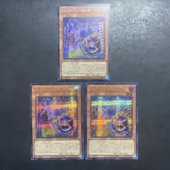 96⭐️【トレジャー・パンサー 3枚】遊戯王OCG ラッシュ Vジャンプ11月