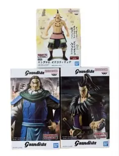 キングダム フィギュア 4体セット オギコ 桓騎 信 王騎 - メルカリ