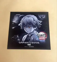 鬼滅の刃 無限城編 ポストカード 善逸 ufotable DINING