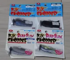 ザップ　PDチョッパー 各種セット売り