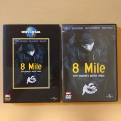 2026年最新】8mile dvdの人気アイテム - メルカリ