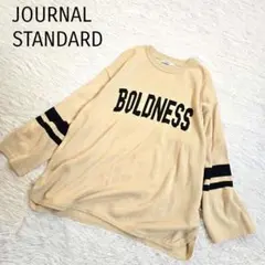 ☆ジャーナルスタンダード☆ロゴニット◾袖ライン/アイボリー ゆったり ストレッチ