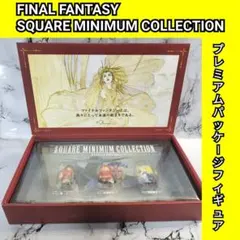 FINAL FANTASY　SQUARE MINIMUM COLLECTION