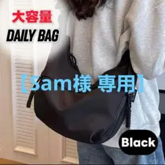 軽量 ナイロン ショルダーバッグ【黒】男女兼用 斜め掛け 通勤 通学 大容量