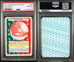 Item thumbnail for item 470330d5-7002-4314-b4f2-8d4d9e0d7509