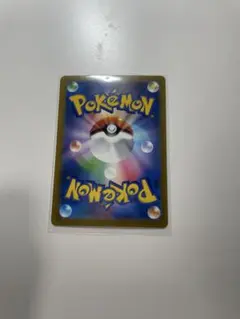 ポケモンカード ハガネール 045/063 R