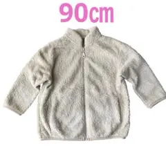 UNIQLO　ユニクロ　フリース　ジャケット　ボア　モコモコ　90㎝