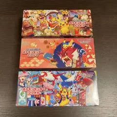 ポケモンカード スペシャルBOX ポケモンセンター トウホク ヒロシマ フクオカ