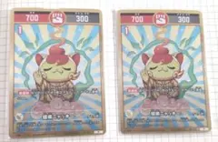 新品未開封！開運コロシアム　娯楽ニャッキー2枚