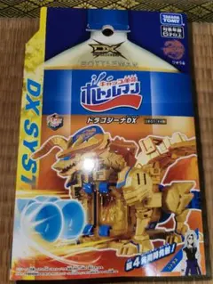 ドラゴジーナDX　ボトルマンのサムネイル