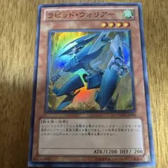 遊戯王OCGカード『フルスピード・ウォリアー』シークレットレア - メルカリ